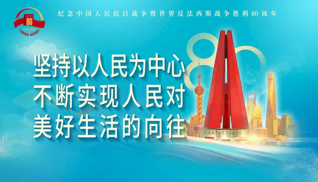 共賞閱兵風采，同筑家國情懷-----公司員工齊聚觀看直播